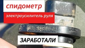 Как я самостоятельно отремонтировал спидометр на автомобиле Лада Калина