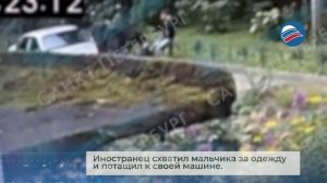 Мигрант пытался похитить ребёнка в Петербурге