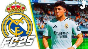 FC 25 КАРЬЕРА ЗА РЕАЛ МАДРИД #3 - ПЕРВЫЙ ТУР ЛИГИ ЧЕМПИОНОВ!