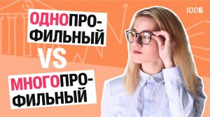 Как устроен конкурс? | Екатерина Александрова | 100балльный репетитор