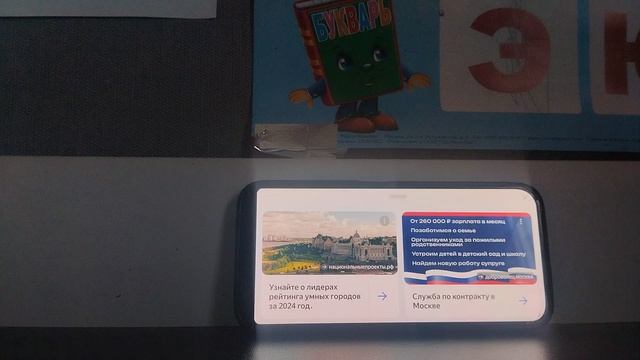 пять ночей с тимохой2     1 ночь