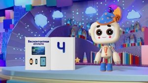 ✨Спокойной ночи, малыши✨138/2025 Как платить часами - Финансовая азбука