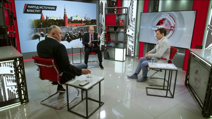 Народ — источник власти? Г.Камнев, С.Левченко, Е.Спицын, Г.Фёдоров (27.08.2025) смотреть онлайн