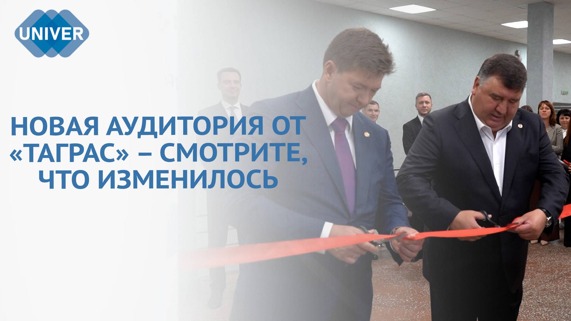 В ИНСТИТУТЕ УПРАВЛЕНИЯ, ЭКОНОМИКИ И ФИНАНСОВ ОТКРЫЛИ АУДИТОРИЮ МЕЧТЫ смотреть онлайн