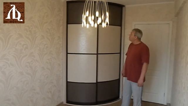 Радиусный угловой шкаф в очень маленькую комнату. #ларецомск смотреть онлайн