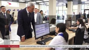 Во Владикавказе открыли новый абонентский пункт ГУП "РПВВ"