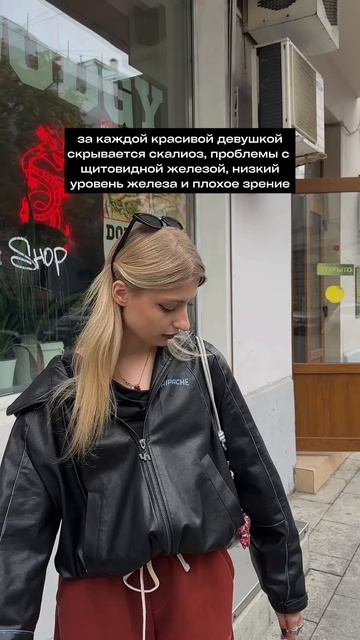 образ от Naipache.brand