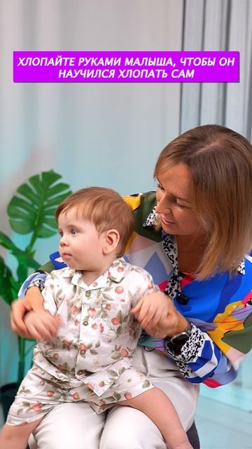 «Ладушки» - вот почему все дети говорили!