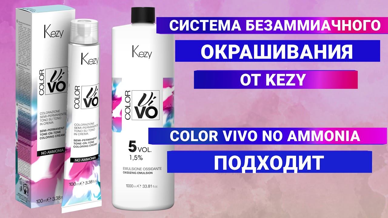 Kezy Color Vivo New Product Representation Video