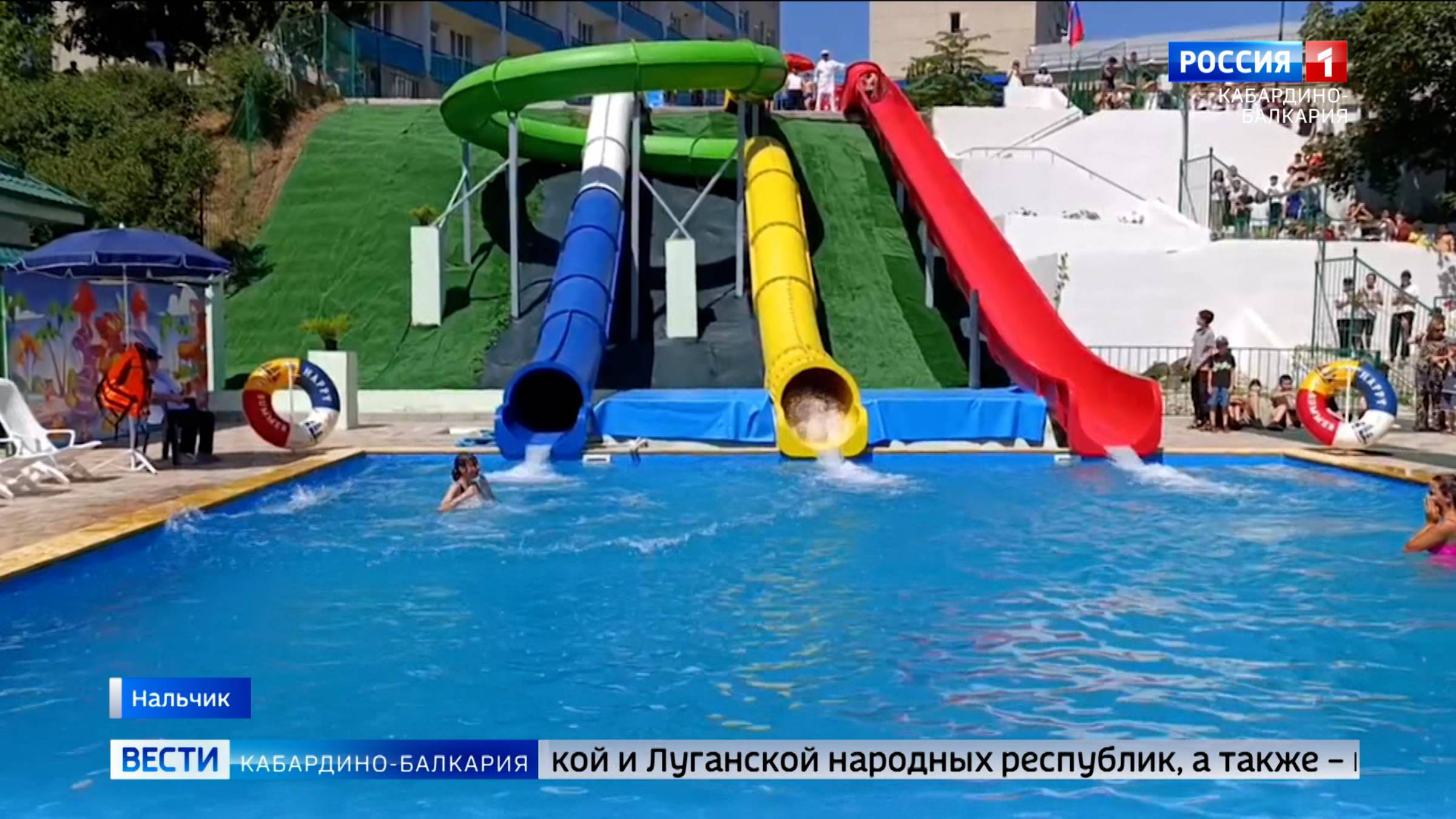 В КБР подвели итоги летней оздоровительной кампании