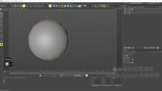 05. Basic Shapes смотреть онлайн