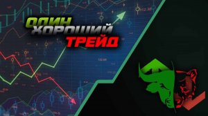БИНАРНЫЕ ОПЦИОНЫ ПРЯМОЙ ЭФИР