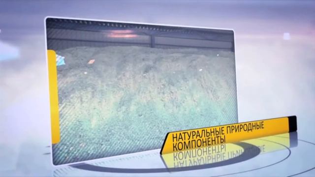 Изовер-Открытие завода