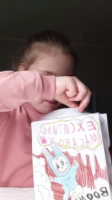 Лабубу из  🩷♥️ бумаги