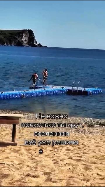 27-08-2025 смотреть онлайн