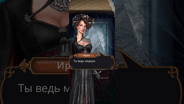 Грешный Лондон | 1 сезон | 6 серия