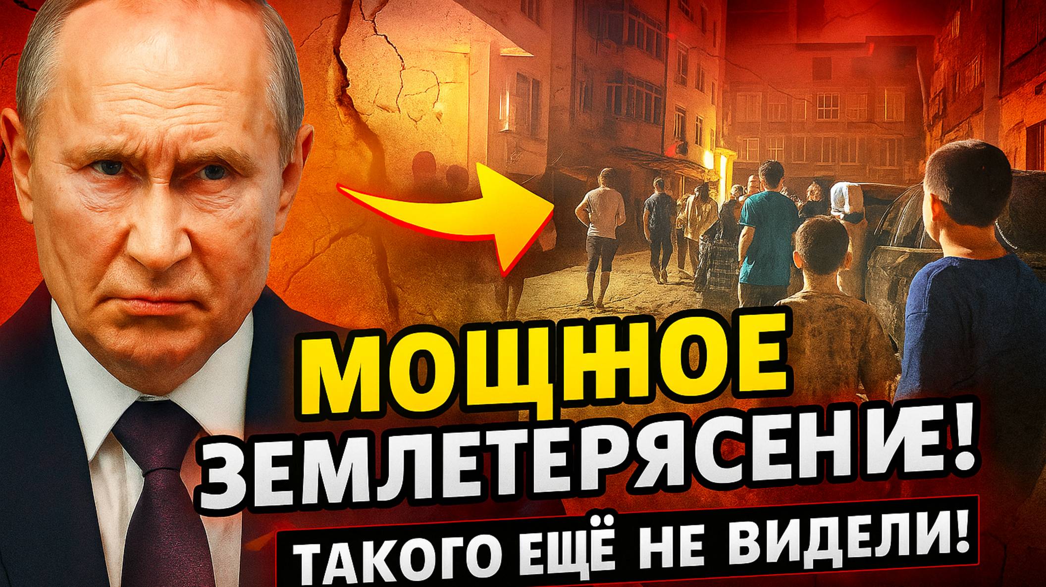 НовостникOFF