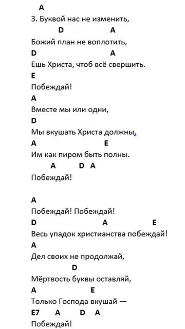 Все мы призваны Христом