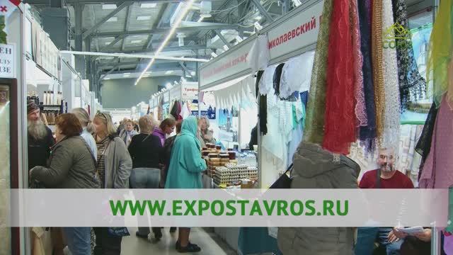 В Москве открылся очередной Международный православный фестиваль и выставка-ярмарка «Артос» смотреть онлайн
