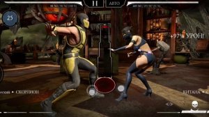 Mortal Kombat mobile/Мортал Комбат мобайл/Смертельная Башня Земного Царства битвы 123-126