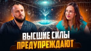 Событие, которое изменит ВСЕХ! Жизнь в Новом Мире: правда, которую вы должны знать.