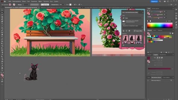 Нейросети в Adobe Illustrator Ai Text to vector Graphic (beta) и Generative Recolor
