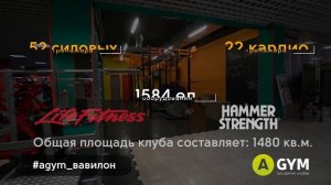 Вавилон