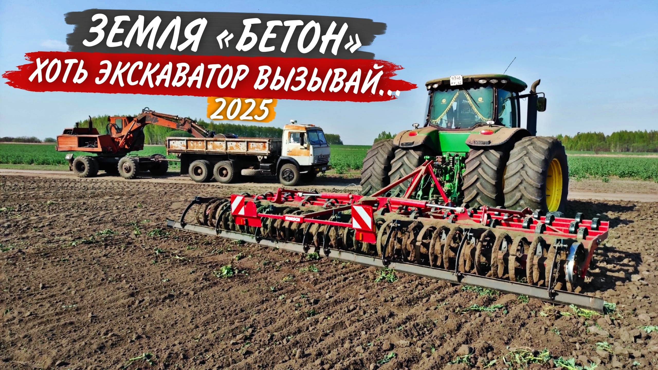 А Horsch СУК@ прочный! Работаю с подписчиком на "РЕЛЬЕФНОМ" поле, на John Deere 8335R. смотреть онлайн