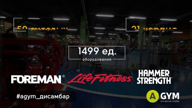 Дисамбар смотреть онлайн