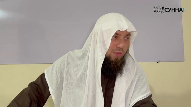 38. Хадис 36 || Сирадж Абу Тальха смотреть онлайн