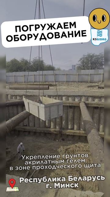 вот так погружается оборудование смотреть онлайн