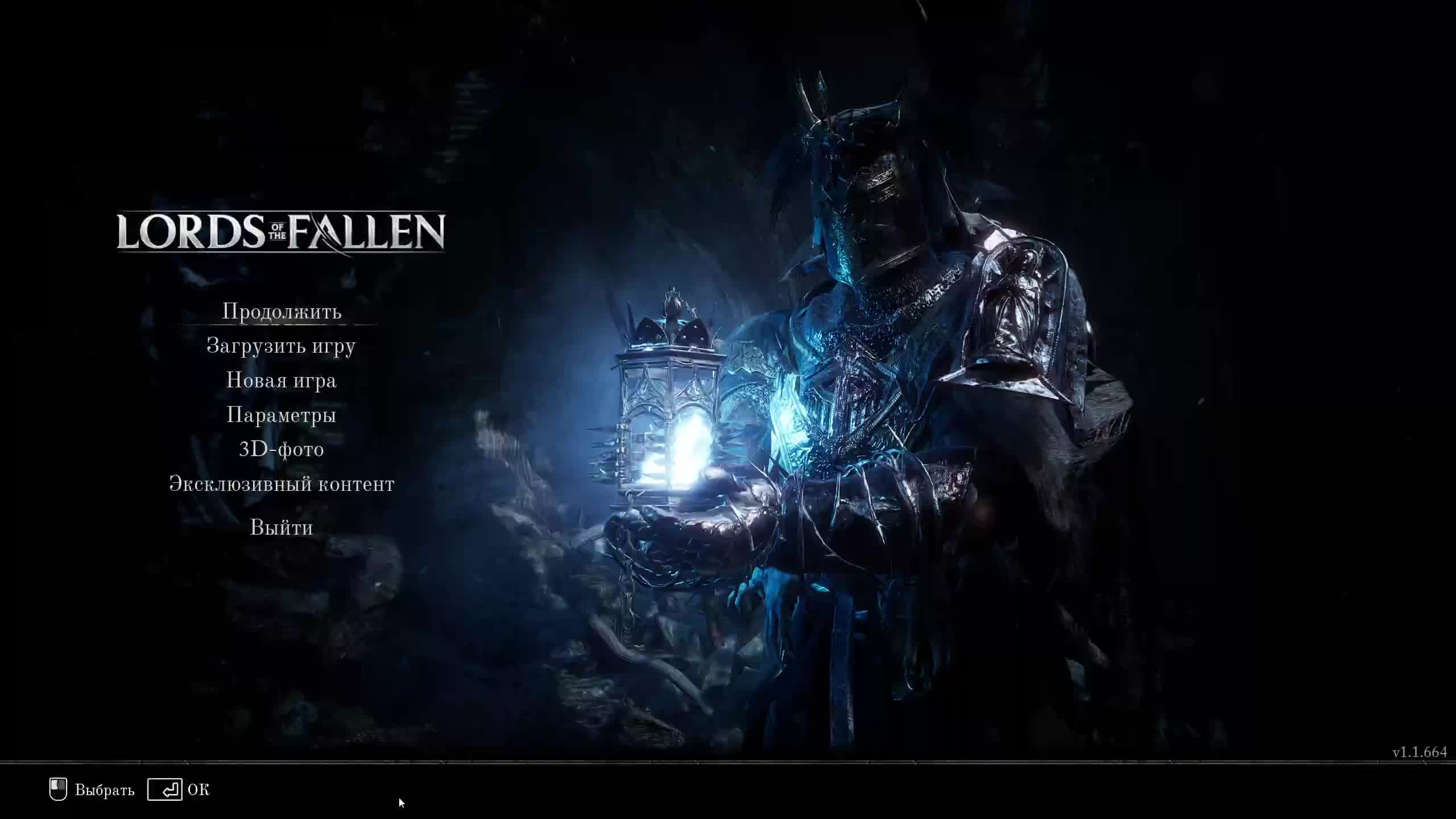 Lords of the Fallen смотреть онлайн