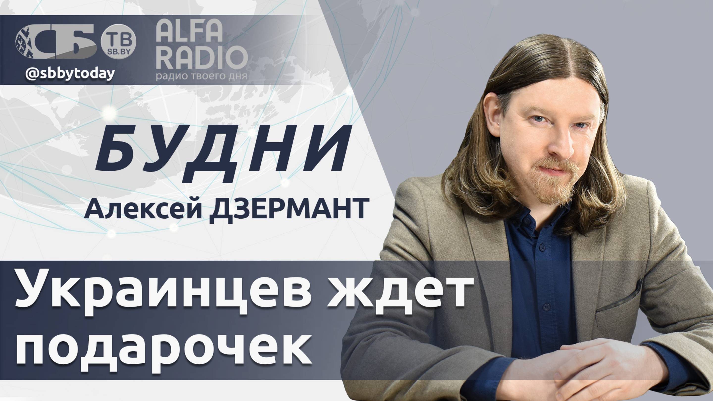 🔴Это финиш! Польша готовит Украине подставу? Что европейцы хотят свалить на Киев? смотреть онлайн
