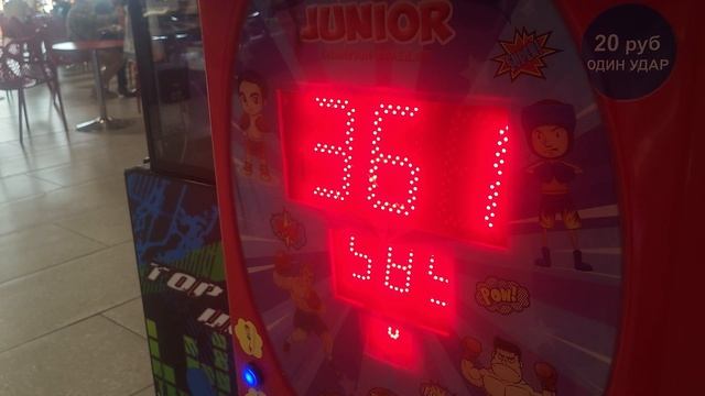 удары по груше