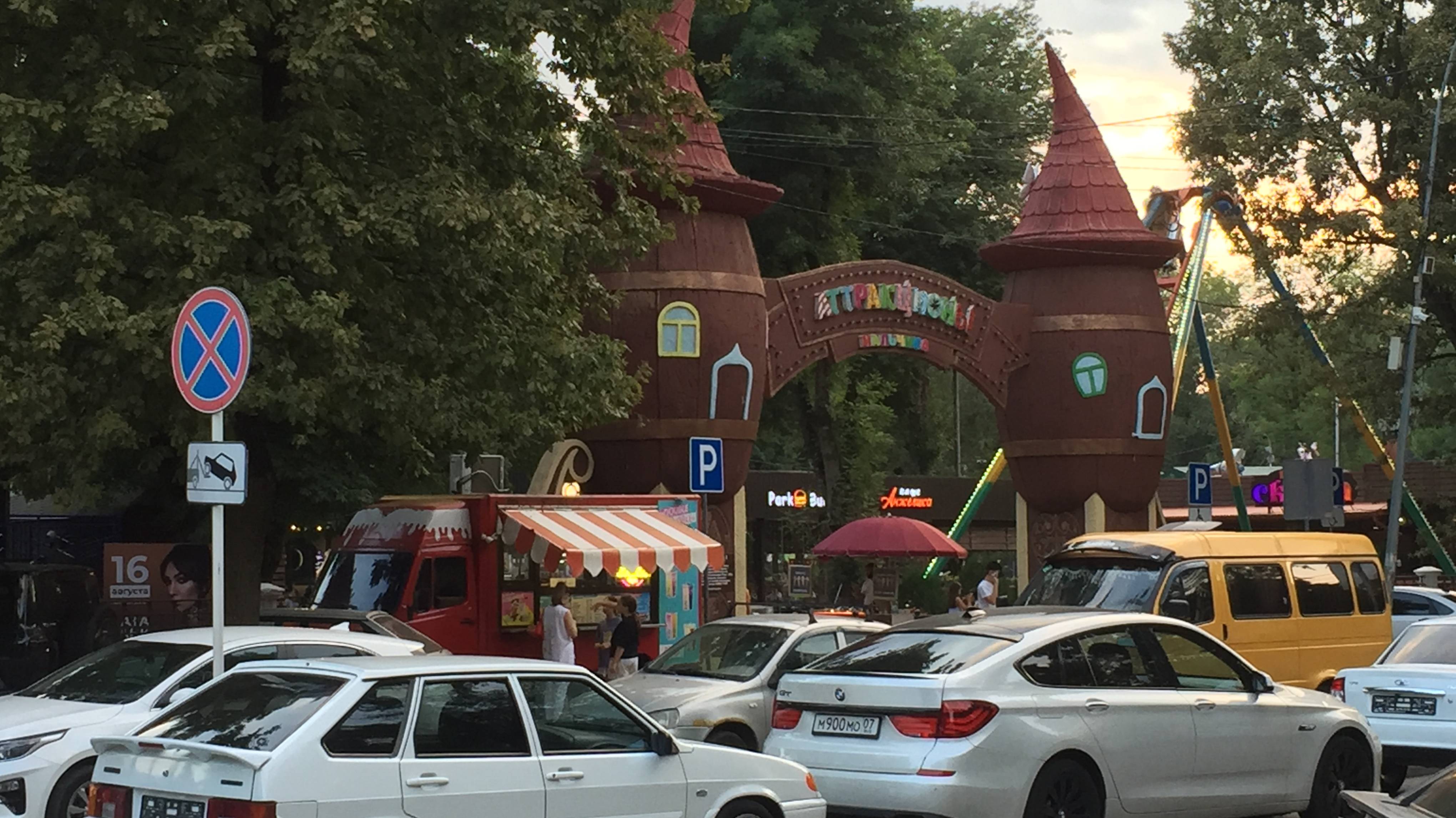 Нальчик Кабардино-Балкария. Нальчикские аттракционы. Отдых в Нальчике смотреть онлайн