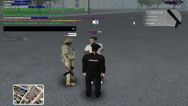 RADMIR CRMP 2025-08-27 20-34-23 - Trim смотреть онлайн