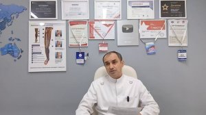 Абсцесс после флебэктомии. Это нормально? Температура и боль после ЭВЛК. Флеболог Москва.