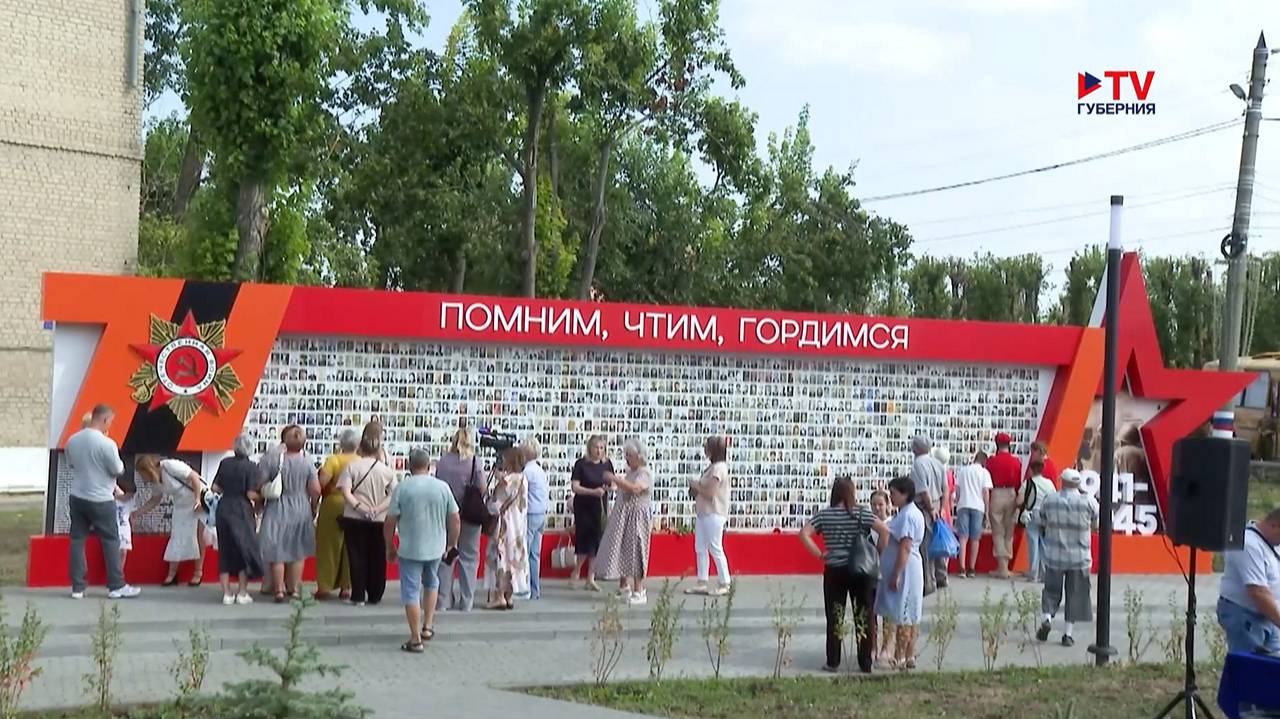 Губернские новости. 26.08.2025 смотреть онлайн