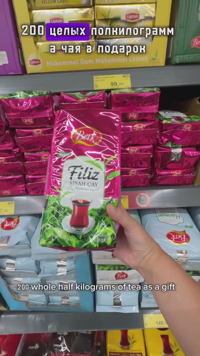 Цены на продукты в Турции, магазин BIM смотреть онлайн