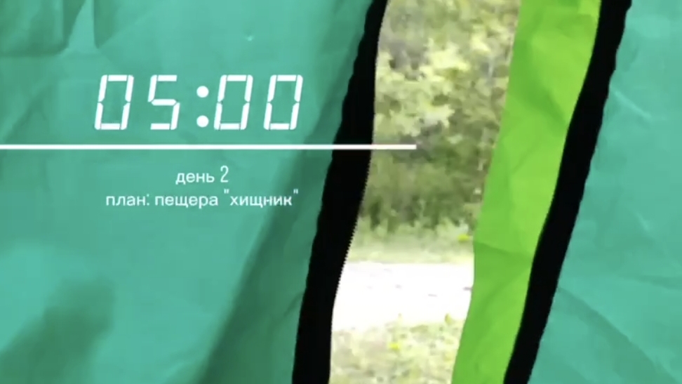 Тызылькое ущелье день 2 Пещеры и озеро Хищник