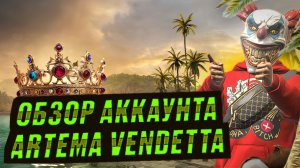 Обзор аккаунта Artem°VENDETTA™FEAR Grand criminal online GCO