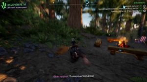 Goat Simulator 3 задание - замечен йети!