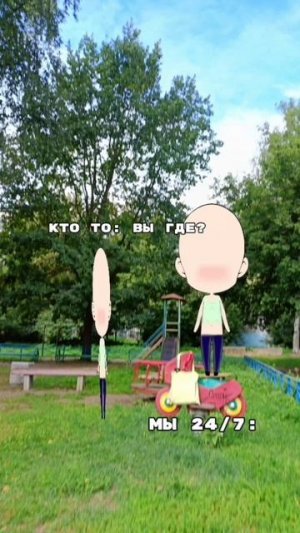 урыыы шооортс