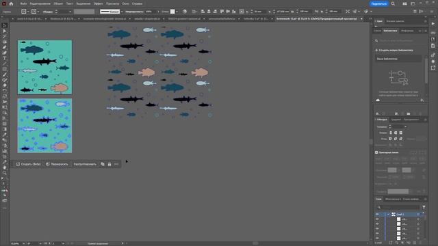 Работа с бесшовными принтами Камила смотреть онлайн