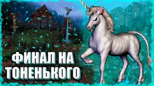 Радуемся приросту Золота! ≪Герои 3 Jebus Outcast≫