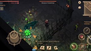 Грим Соул. Колыбель скверны все три сложности