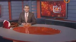 Часы и начало “Новостей 24“ (РЕН-ТВ, 30.12.2008)