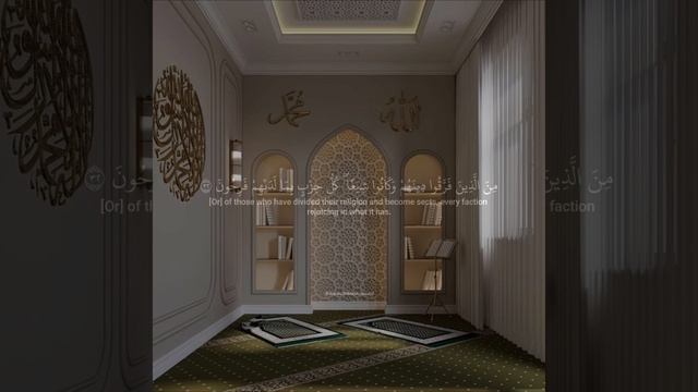 Красивое чтение Корана Ясир ад даусари Сура 30 смотреть онлайн