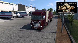 евро трек симулятор 2