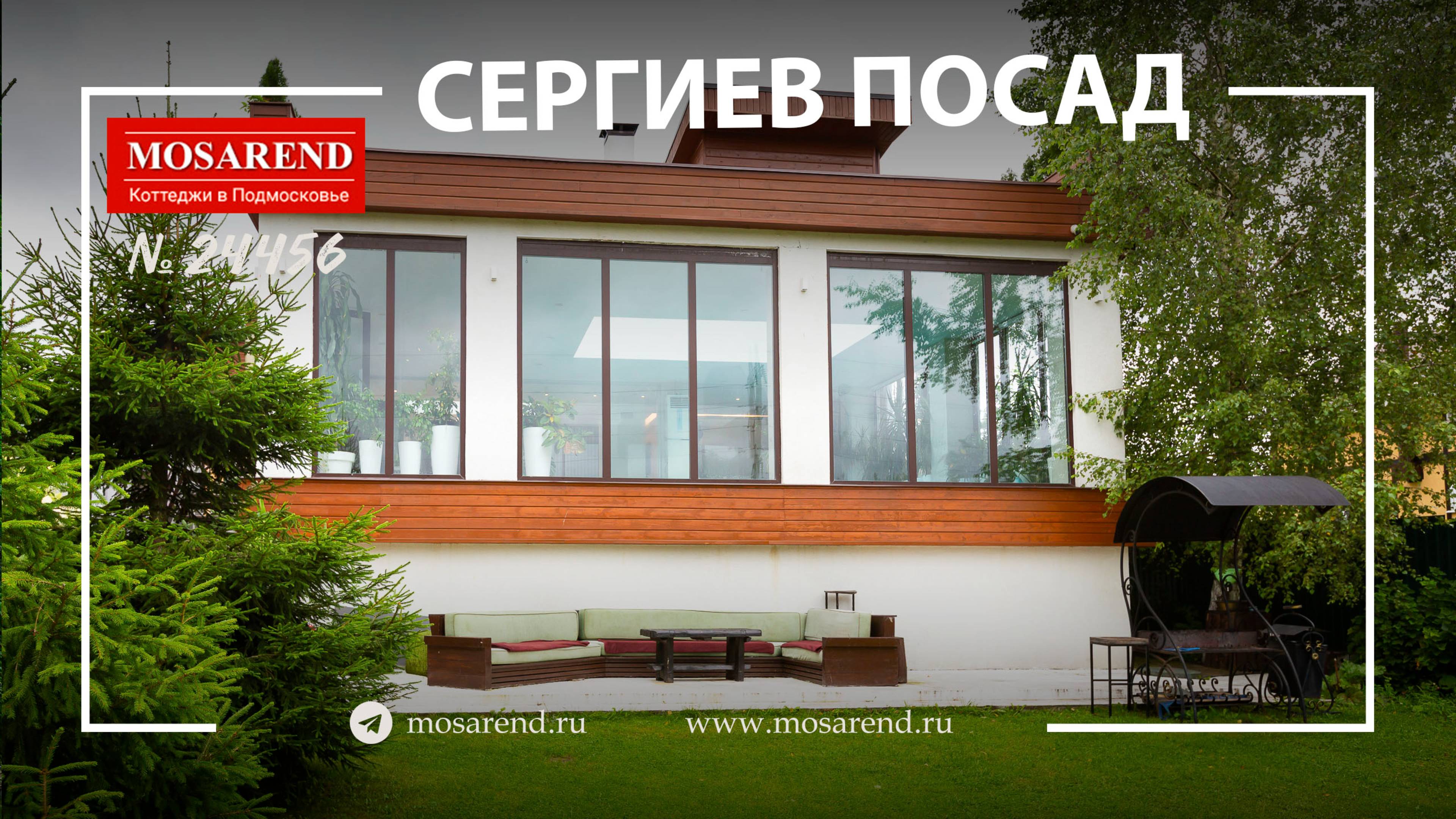 Вилла с бассейном в Подмосковье посуточно смотреть онлайн